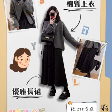精選商品二